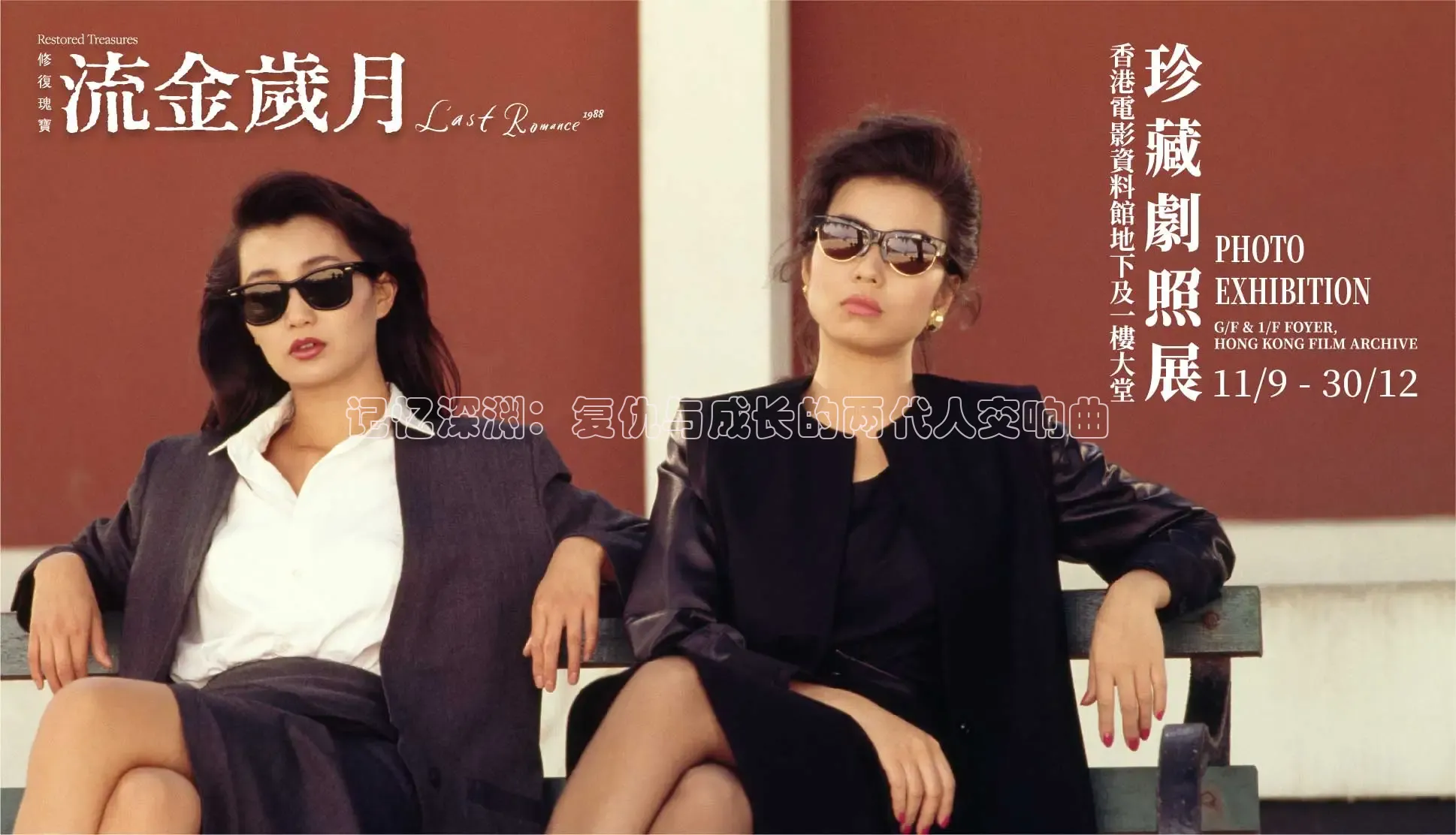 樱花视频电视剧大全